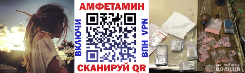 Амфетамин Premium  Дубна 