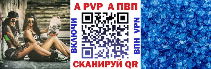 А ПВП СК КРИС  shop клад  Дубна 