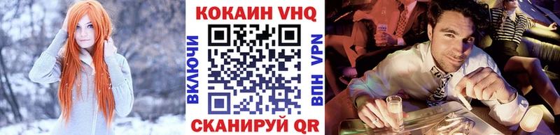 Кокаин FishScale Дубна