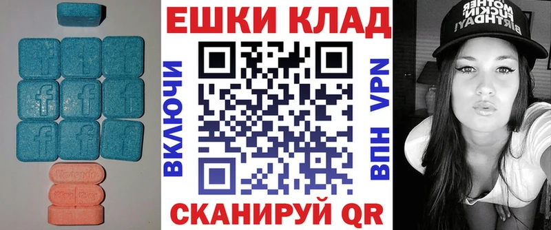 Экстази таблы  Дубна 