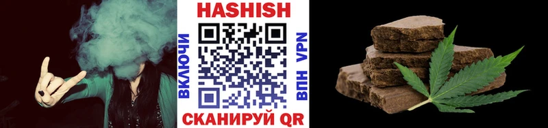 ГАШИШ AMNESIA HAZE  Дубна 