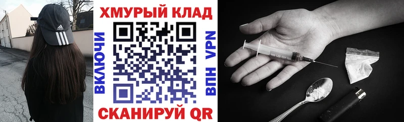 магазин  наркотиков  Дубна  Героин белый 