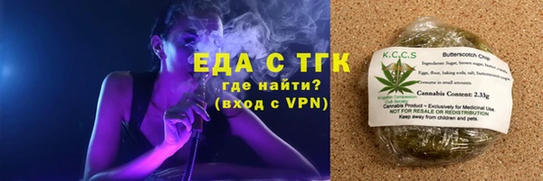мефедрон Алексеевка