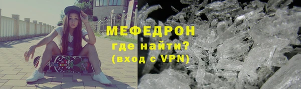 мефедрон Алексеевка