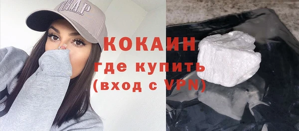 кокаин VHQ Алексин