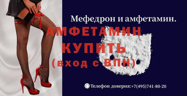 мефедрон Алексеевка