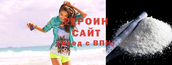 кокаин VHQ Алексин
