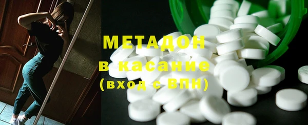 мефедрон Алексеевка