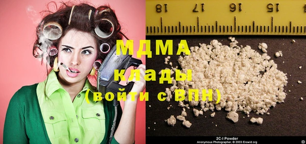 кокаин VHQ Алексин