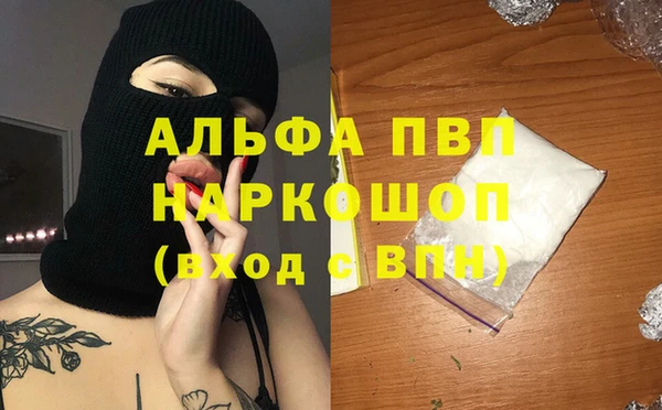 мефедрон Алексеевка