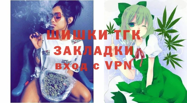 кокаин VHQ Алексин