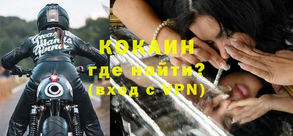 кокаин VHQ Алексин