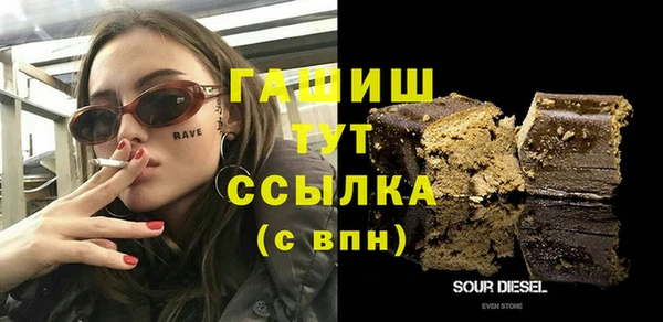 mdpv Абинск