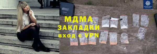 мескалин Алзамай