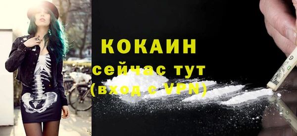 дживик Абдулино
