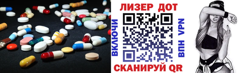 LSD-25 экстази ecstasy  Дубна 