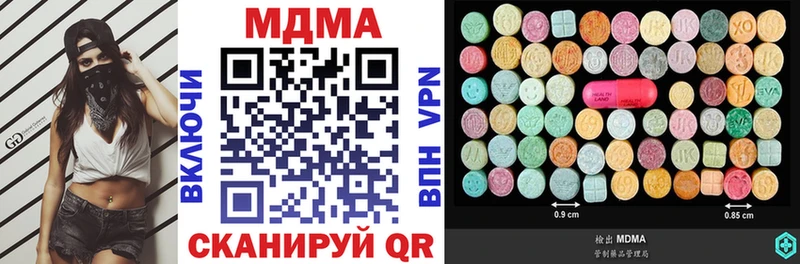 МДМА молли  где найти наркотики  Дубна 