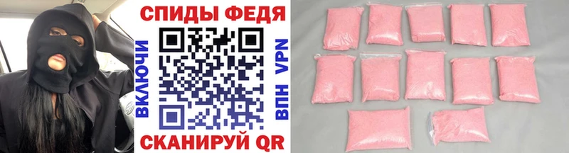 МЕТАМФЕТАМИН кристалл  Дубна 