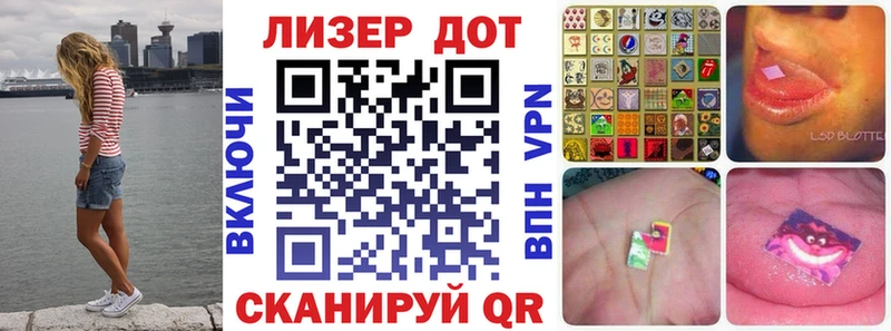 Марки NBOMe 1,5мг  Дубна 