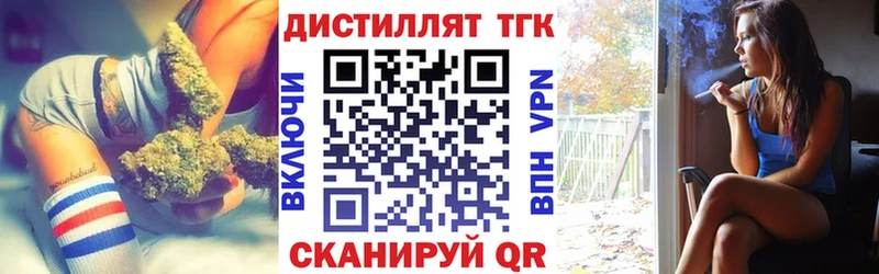 ТГК гашишное масло  Дубна 