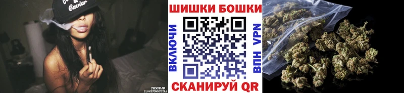 сколько стоит  Дубна  Бошки марихуана Ganja 